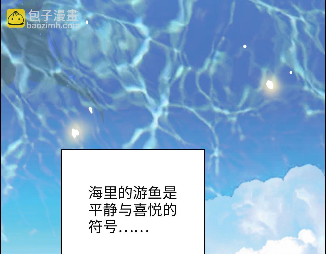 閃婚總裁契約妻 - 第389話 茶香的碰撞(2/2) - 6