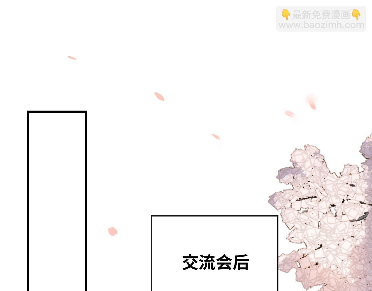 闪婚总裁契约妻 - 第391话 再次，心动(1/3) - 2