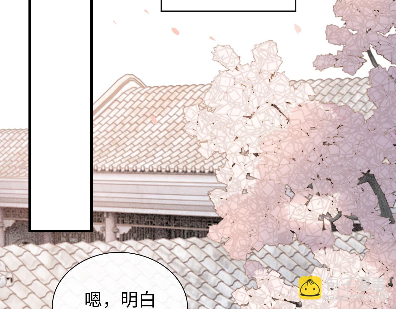 閃婚總裁契約妻 - 第391話 再次，心動(1/3) - 3