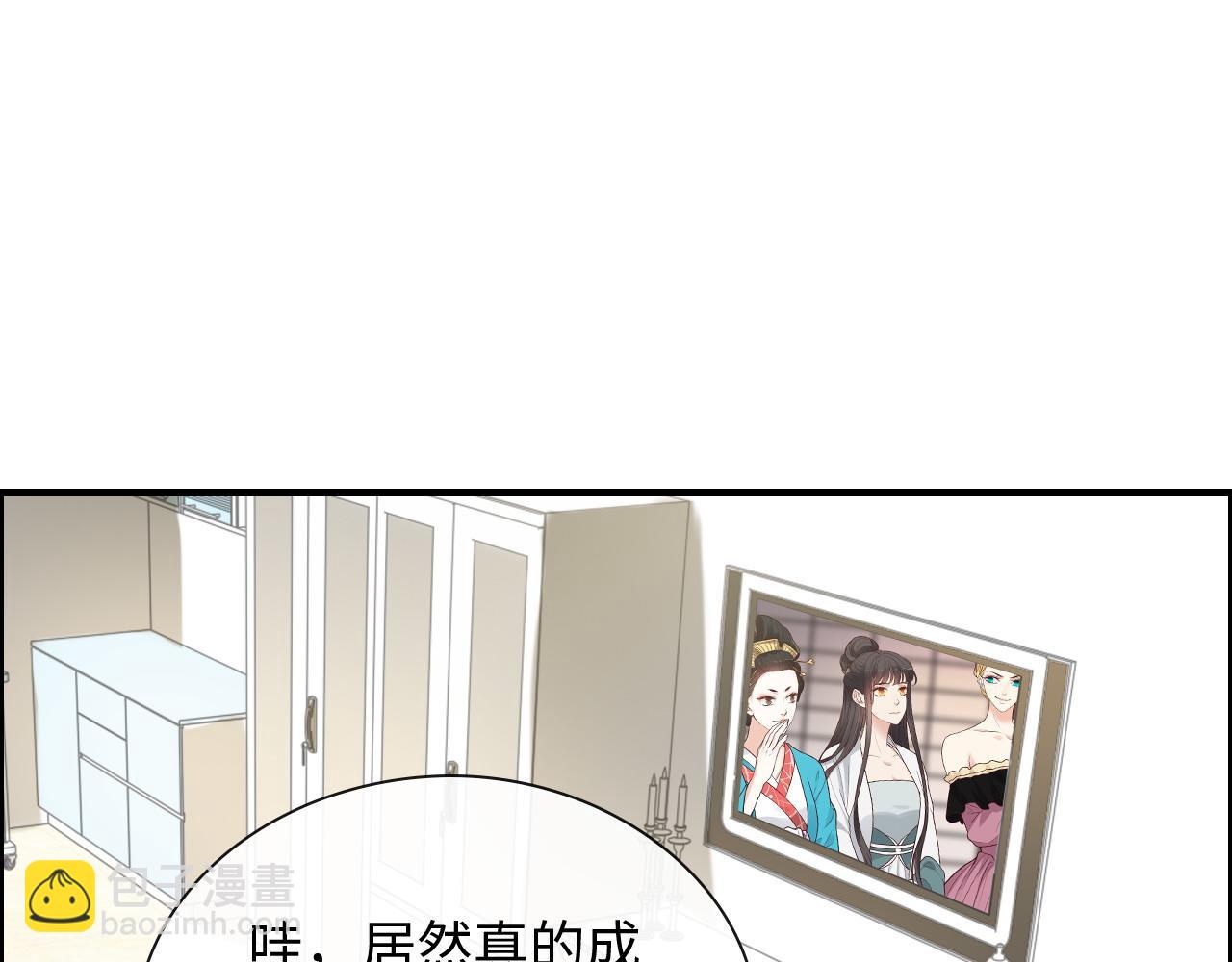 閃婚總裁契約妻 - 第391話 再次，心動(1/3) - 4