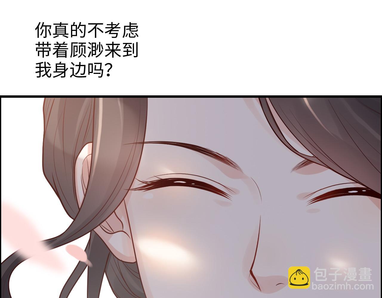 闪婚总裁契约妻 - 第391话 再次，心动(1/3) - 1