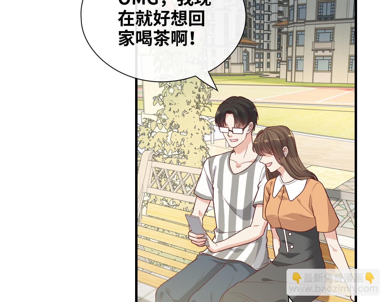 閃婚總裁契約妻 - 第391話 再次，心動(1/3) - 7