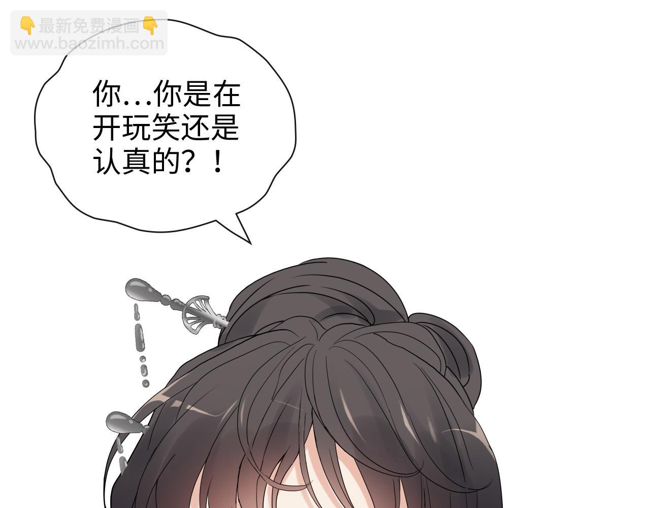 闪婚总裁契约妻 - 第391话 再次，心动(2/3) - 8