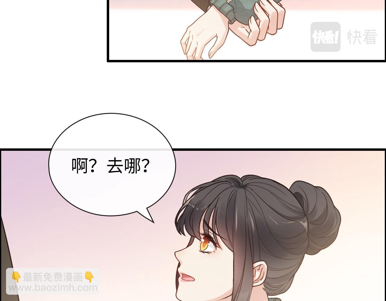 闪婚总裁契约妻 - 第393话 杯酒入喉情迷意乱(1/3) - 2