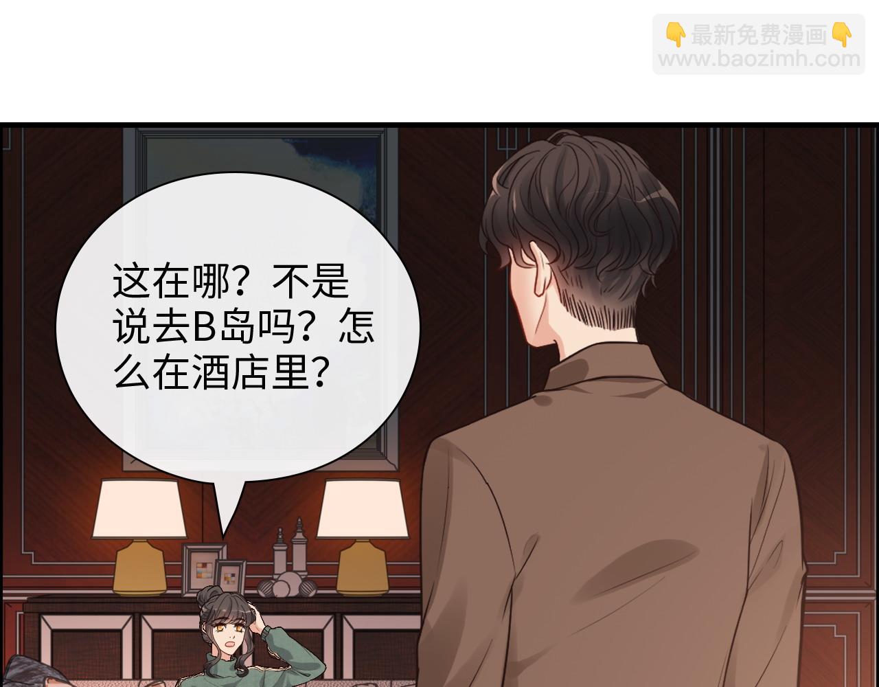 闪婚总裁契约妻 - 第393话 杯酒入喉情迷意乱(1/3) - 6