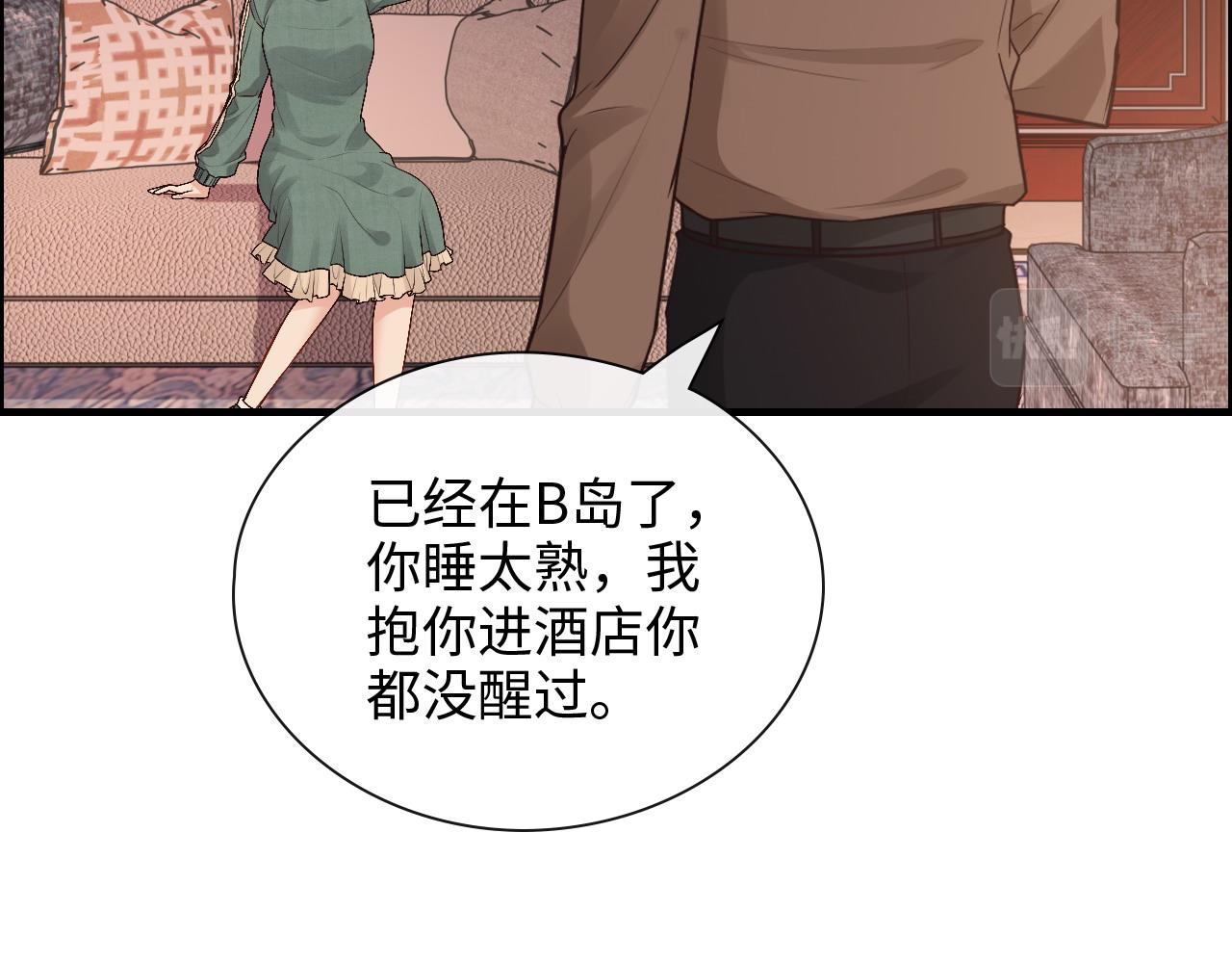 闪婚总裁契约妻 - 第393话 杯酒入喉情迷意乱(1/3) - 7