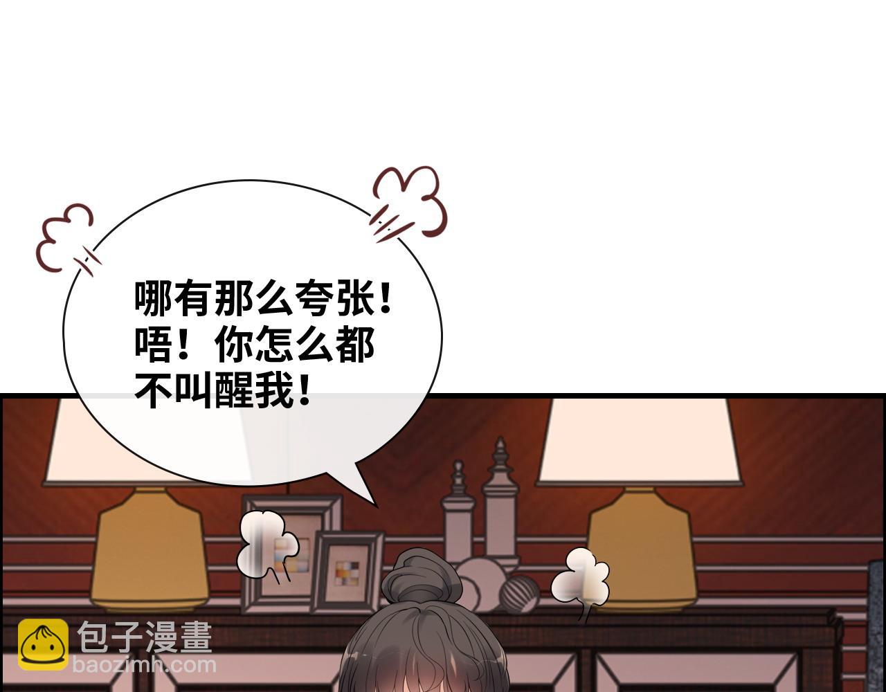 闪婚总裁契约妻 - 第393话 杯酒入喉情迷意乱(1/3) - 8