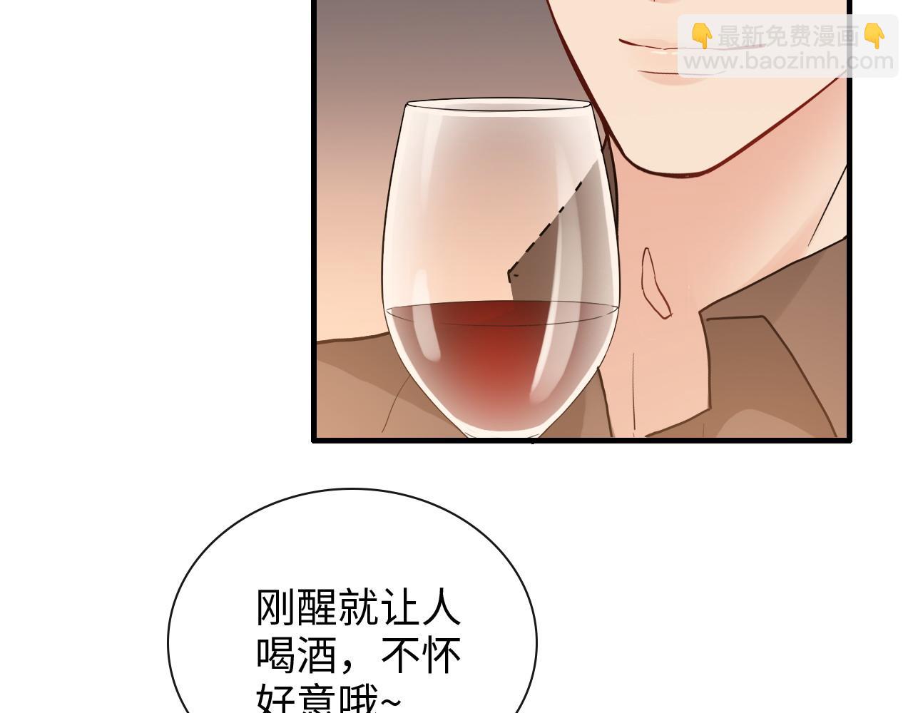 第393话 杯酒入喉情迷意乱28