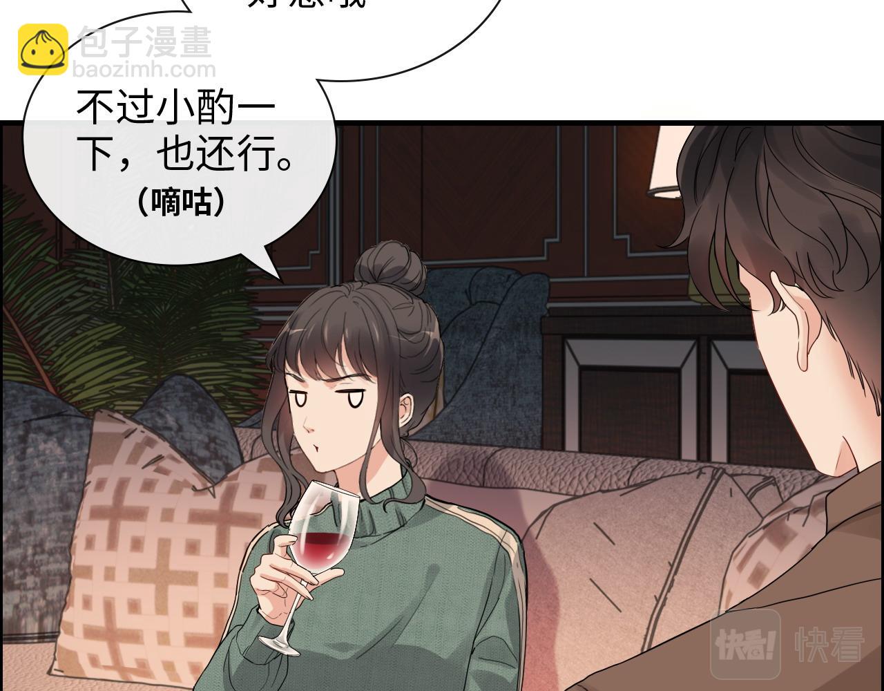 第393话 杯酒入喉情迷意乱29