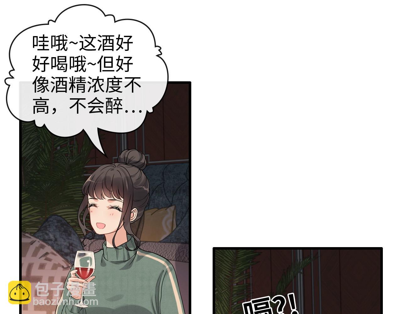 闪婚总裁契约妻 - 第393话 杯酒入喉情迷意乱(1/3) - 2