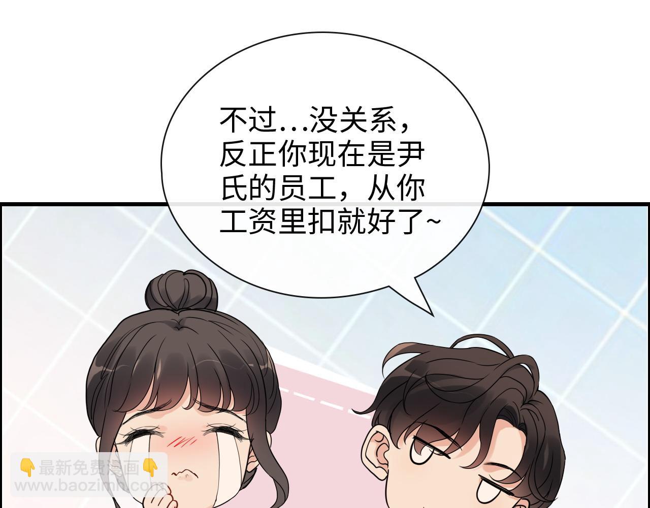 閃婚總裁契約妻 - 第393話 杯酒入喉情迷意亂(1/3) - 1