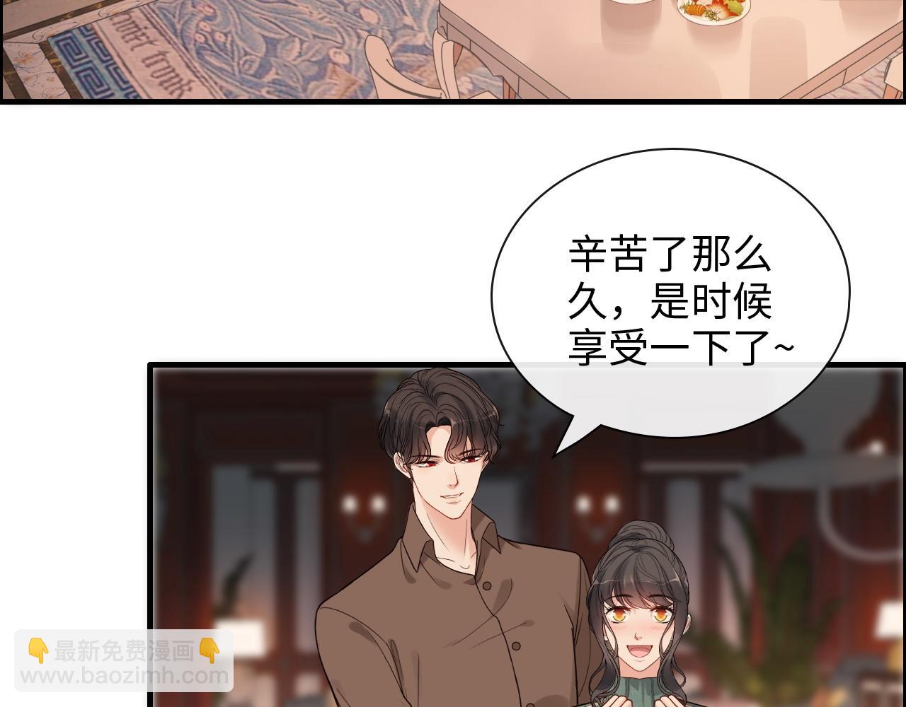 闪婚总裁契约妻 - 第393话 杯酒入喉情迷意乱(2/3) - 3