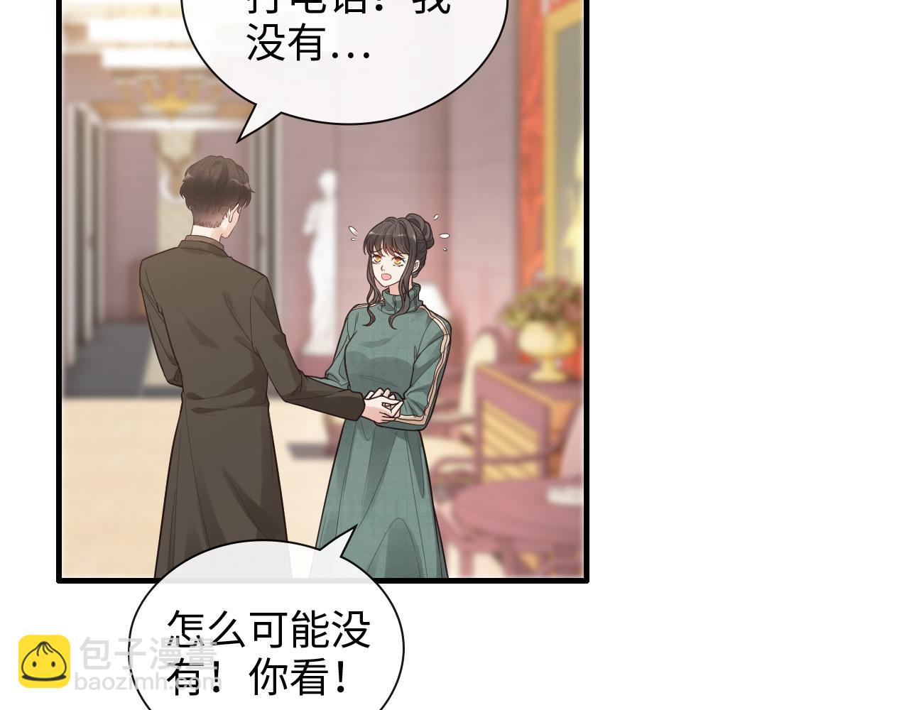 閃婚總裁契約妻 - 第393話 杯酒入喉情迷意亂(1/3) - 5