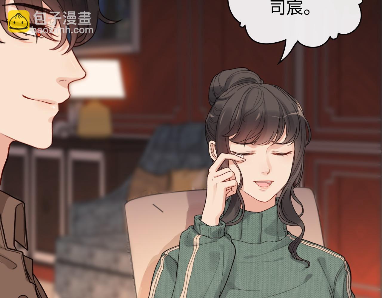 閃婚總裁契約妻 - 第393話 杯酒入喉情迷意亂(2/3) - 5