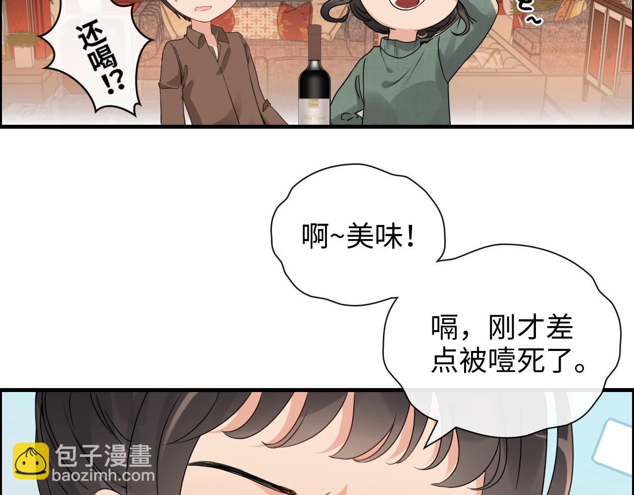 闪婚总裁契约妻 - 第393话 杯酒入喉情迷意乱(2/3) - 3