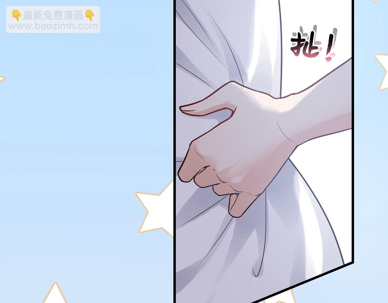 闪婚总裁契约妻 - 第395话 清晨的小浪漫(1/2) - 3