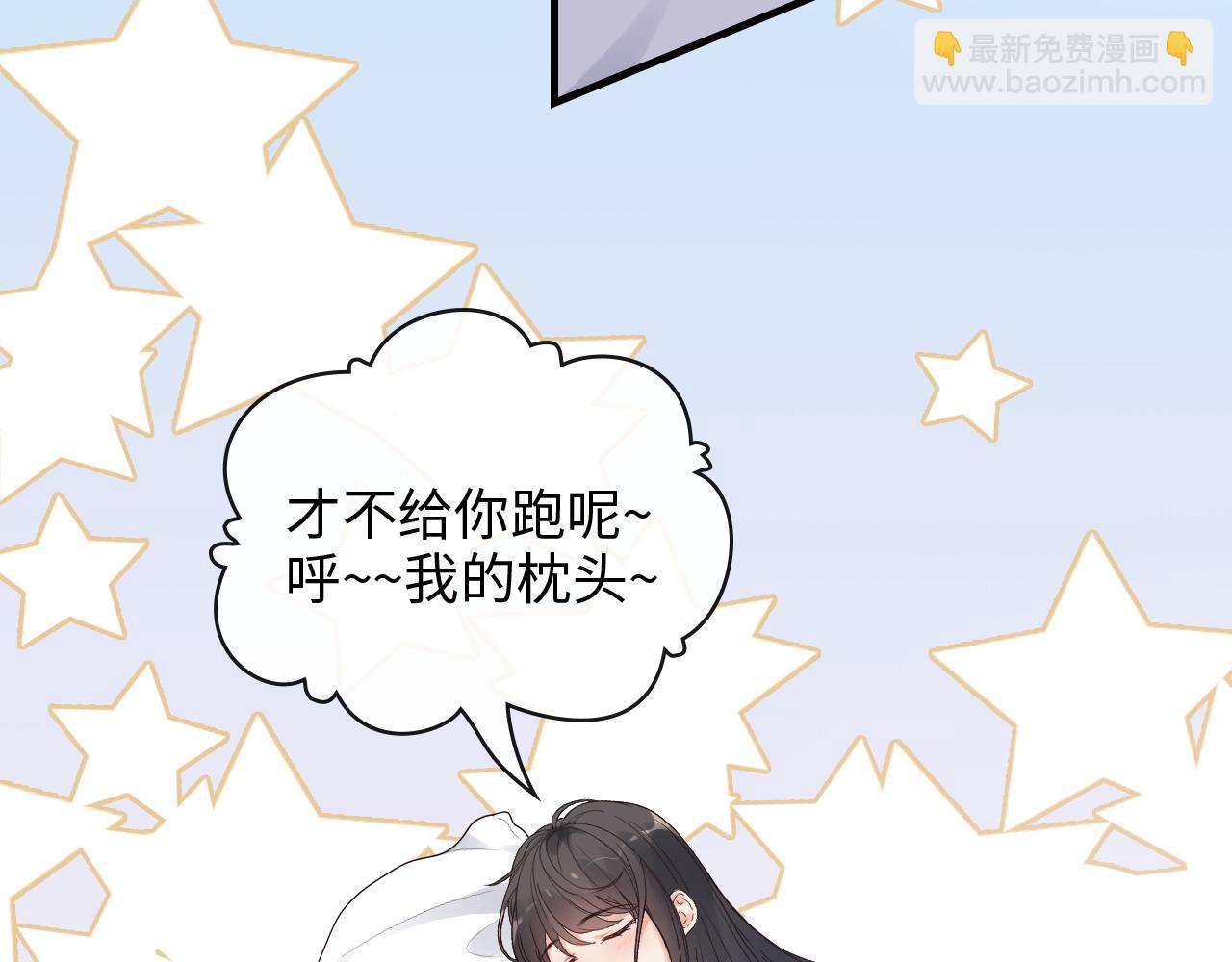 閃婚總裁契約妻 - 第395話 清晨的小浪漫(1/2) - 4