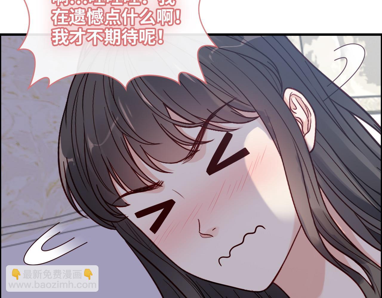 閃婚總裁契約妻 - 第395話 清晨的小浪漫(1/2) - 6