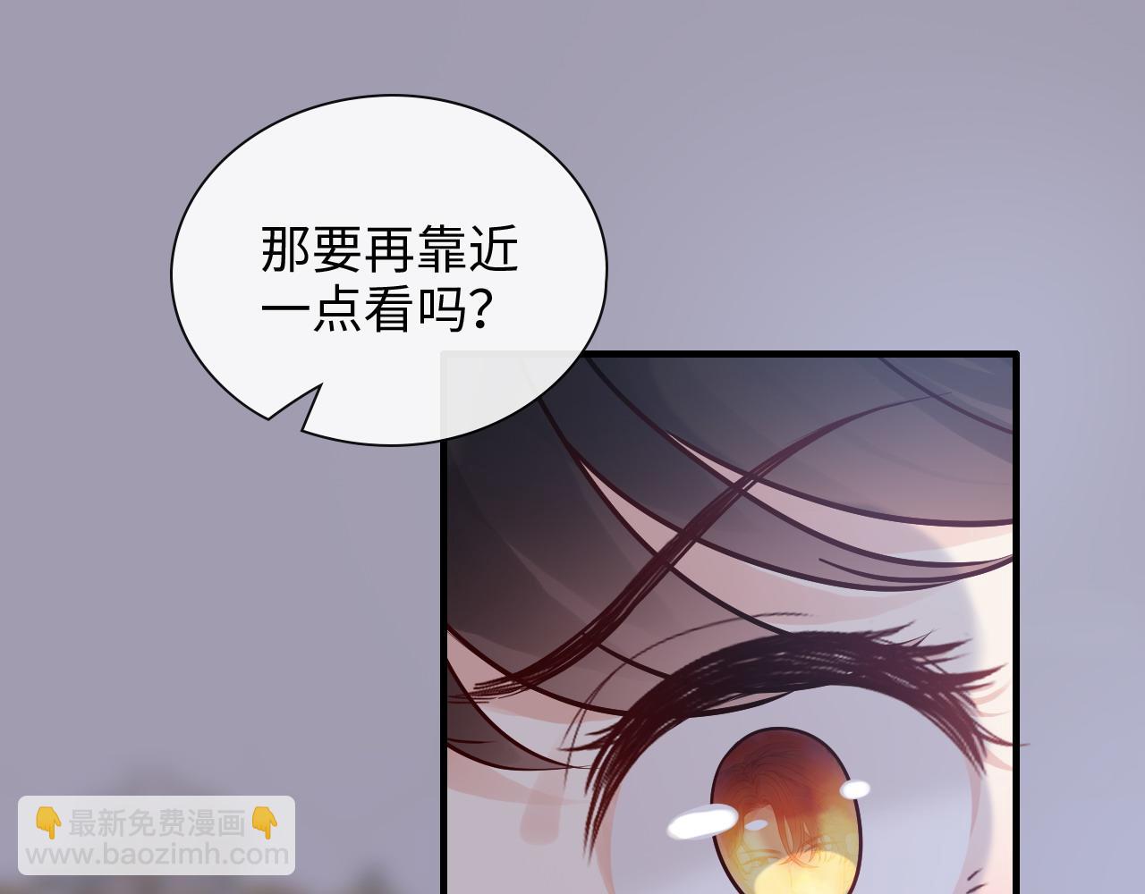 閃婚總裁契約妻 - 第395話 清晨的小浪漫(1/2) - 4