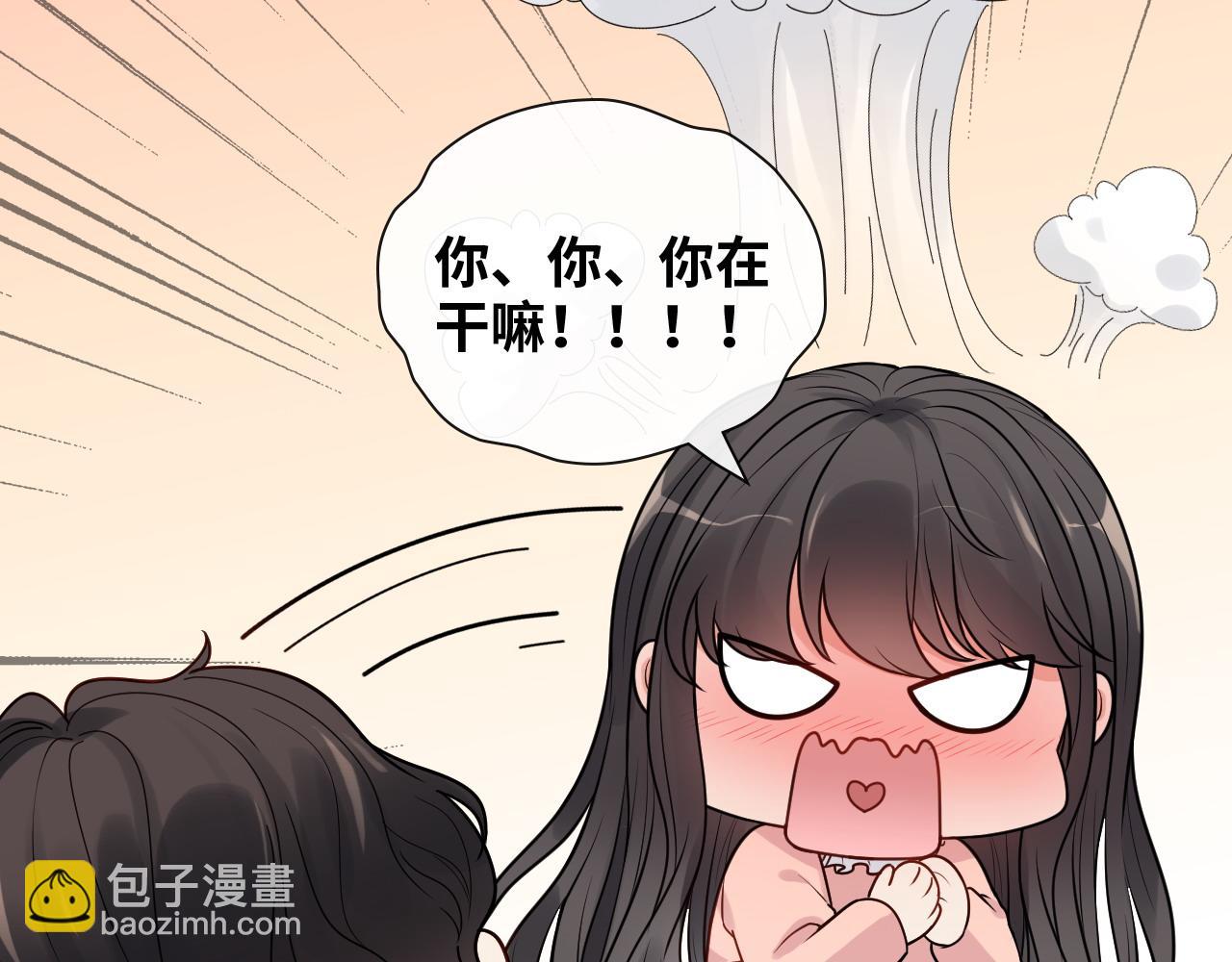 閃婚總裁契約妻 - 第395話 清晨的小浪漫(2/2) - 7