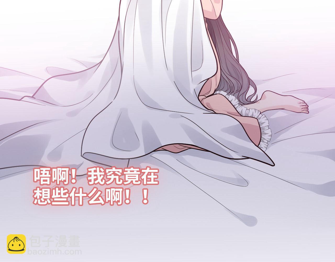 閃婚總裁契約妻 - 第395話 清晨的小浪漫(2/2) - 5