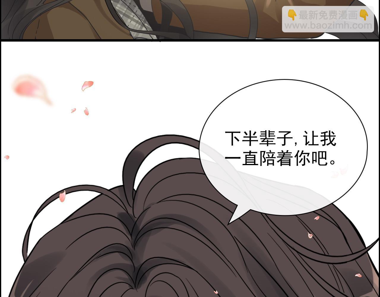 閃婚總裁契約妻 - 第397話 三天後恢復記憶手術(1/3) - 4