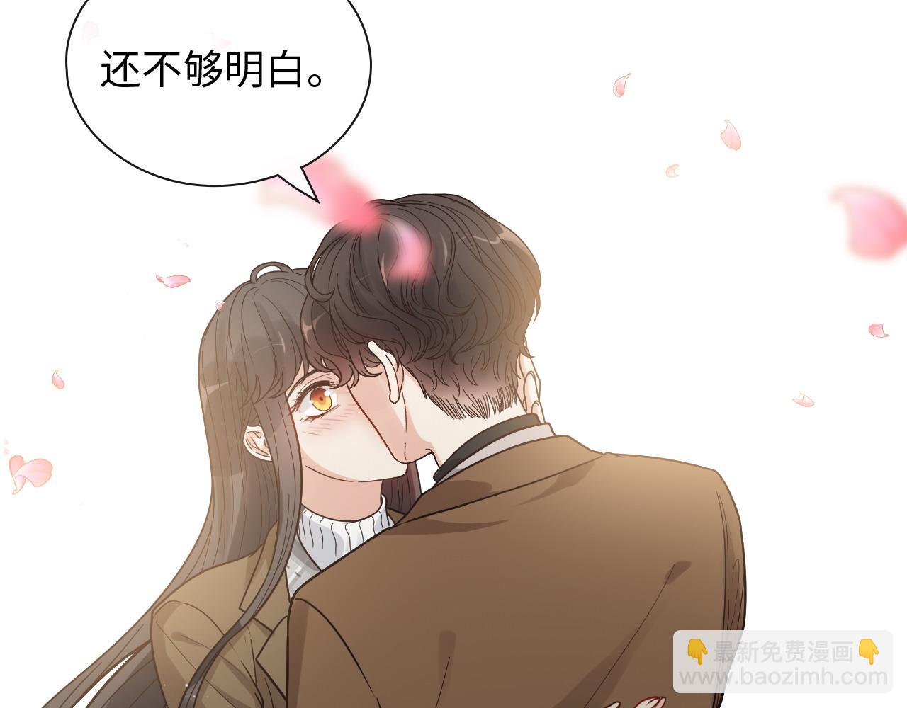 閃婚總裁契約妻 - 第397話 三天後恢復記憶手術(1/3) - 8