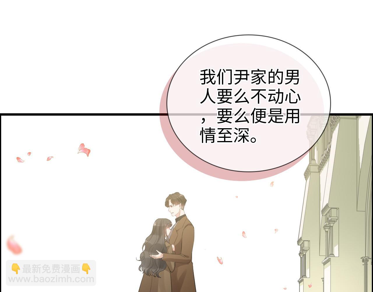 闪婚总裁契约妻 - 第397话 三天后恢复记忆手术(1/3) - 4