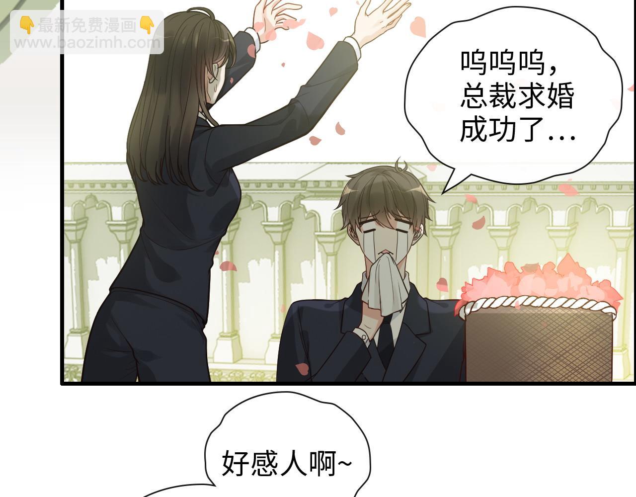 閃婚總裁契約妻 - 第397話 三天後恢復記憶手術(1/3) - 1