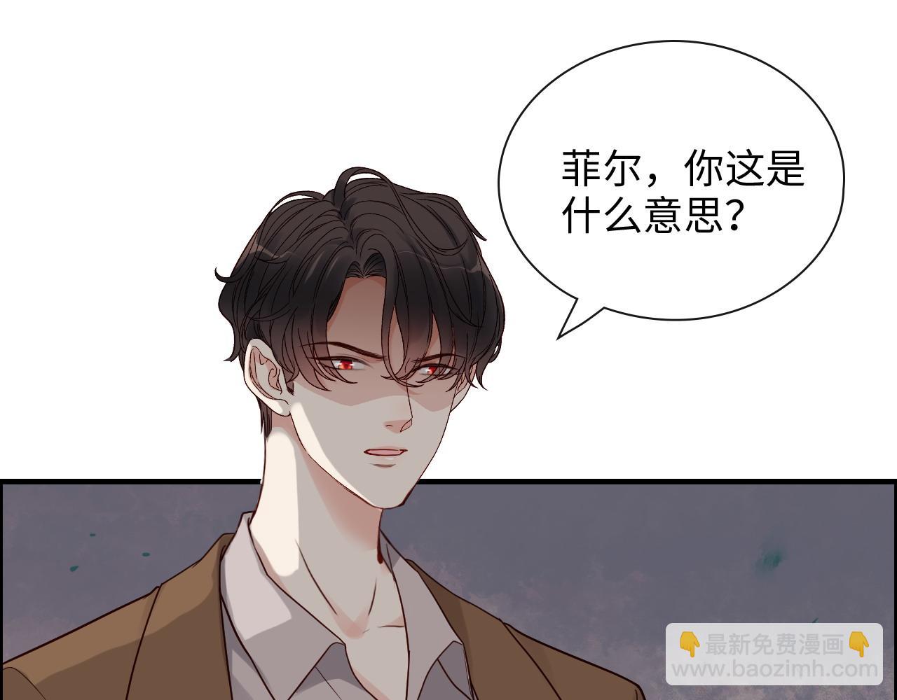 閃婚總裁契約妻 - 第399話 顧兮兮，回來吧(1/3) - 4