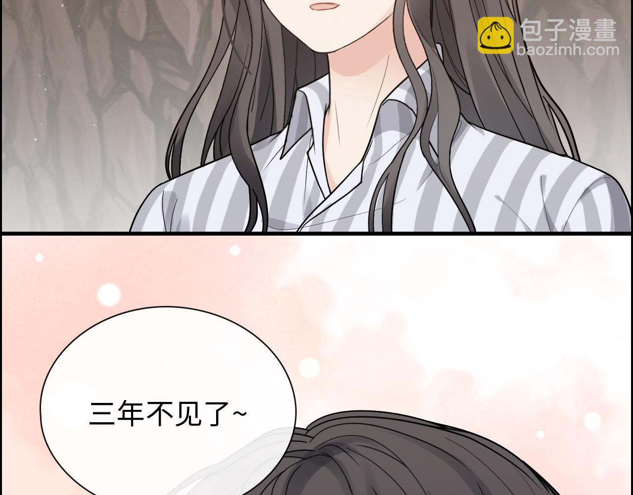 闪婚总裁契约妻 - 第401话 顾兮兮，回来了(3/3) - 6