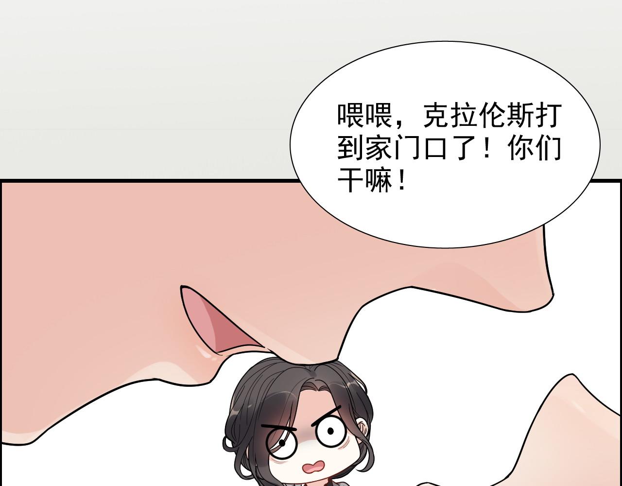 闪婚总裁契约妻 - 第401话 顾兮兮，回来了(3/3) - 5