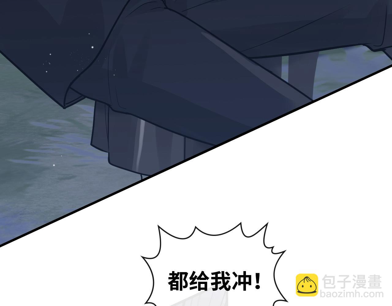 閃婚總裁契約妻 - 第401話 顧兮兮，回來了(1/3) - 8