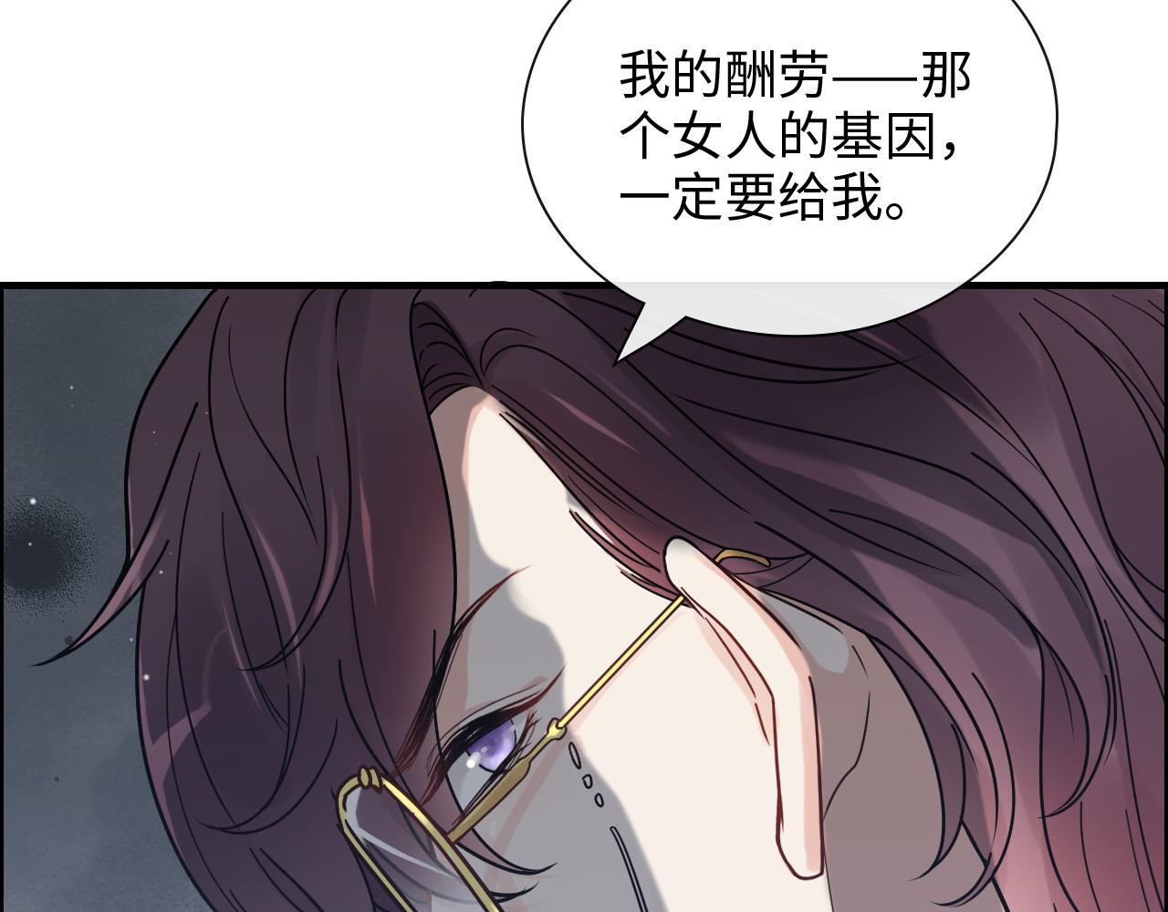 閃婚總裁契約妻 - 第401話 顧兮兮，回來了(1/3) - 1