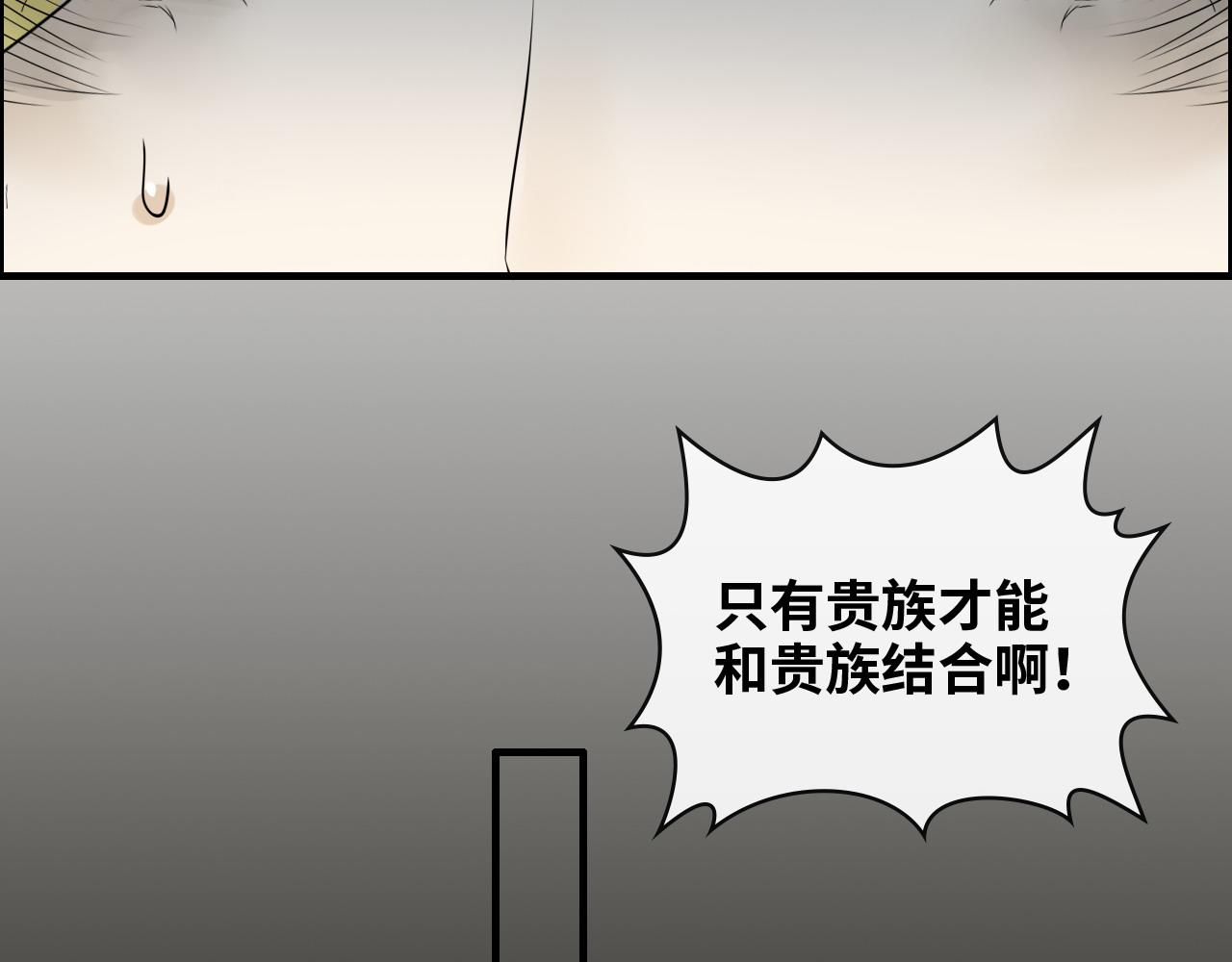 闪婚总裁契约妻 - 第403话 克拉伦斯之死？(1/3) - 1