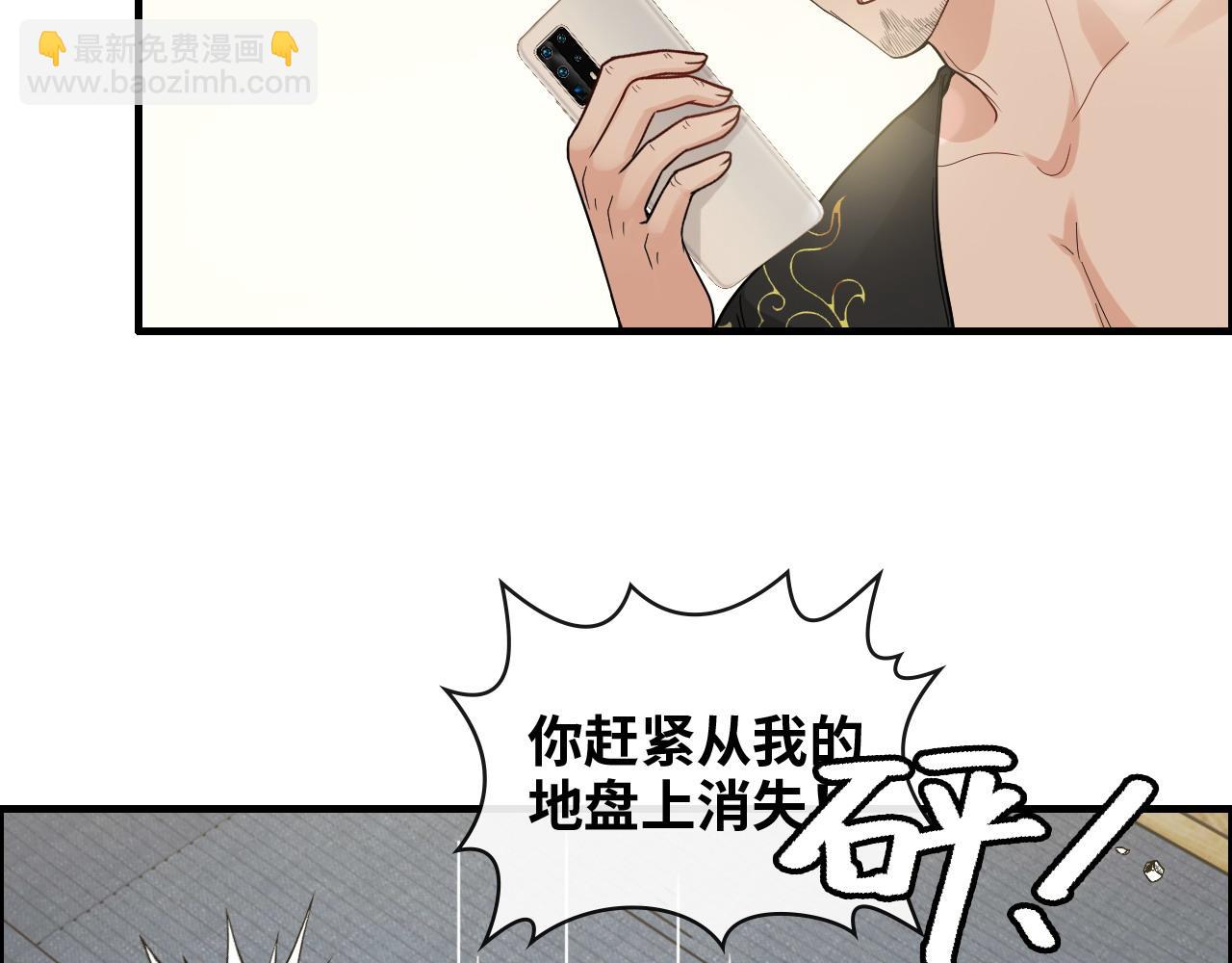 閃婚總裁契約妻 - 第403話 克拉倫斯之死？(1/3) - 6