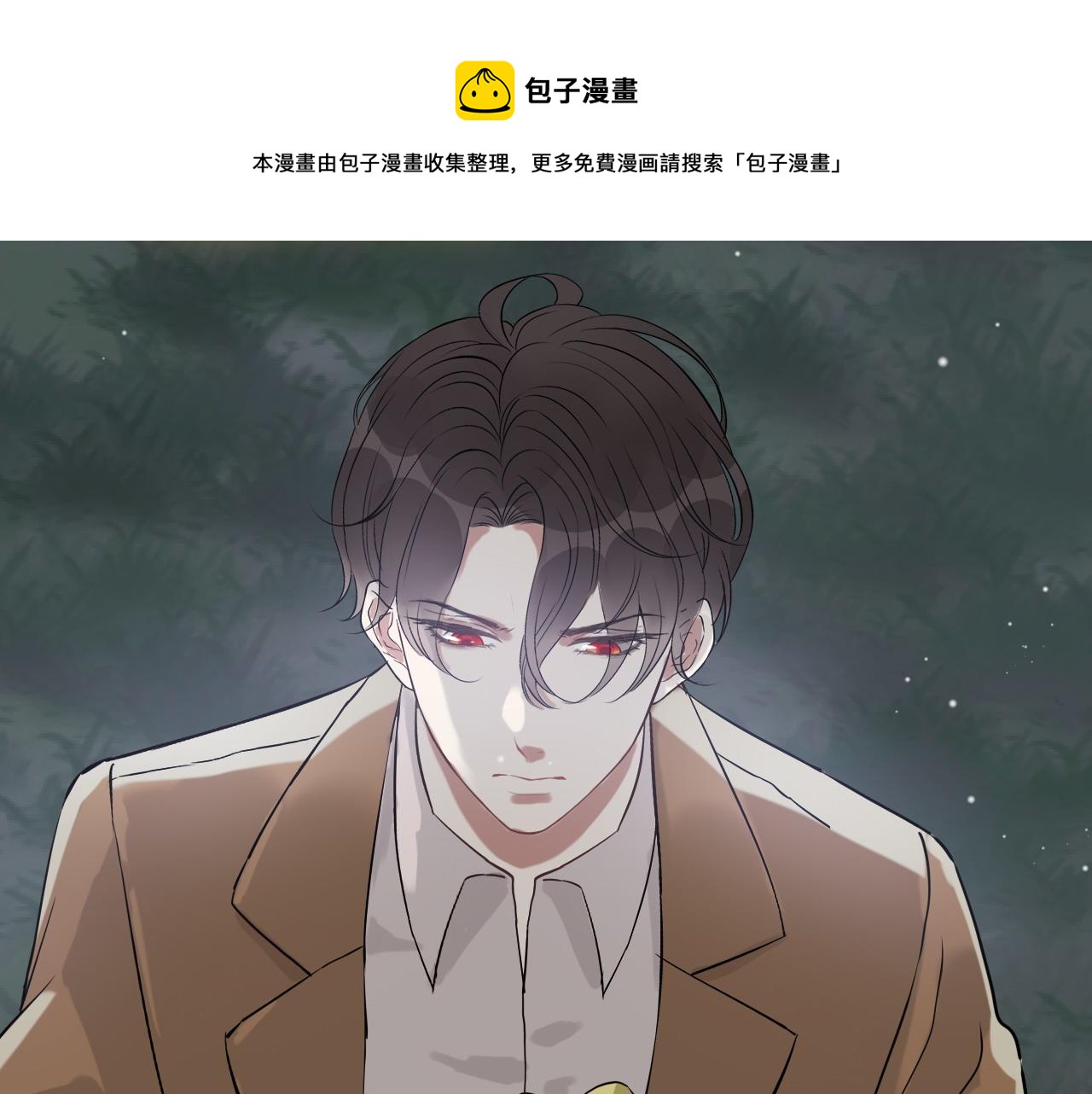 閃婚總裁契約妻 - 第403話 克拉倫斯之死？(2/3) - 4