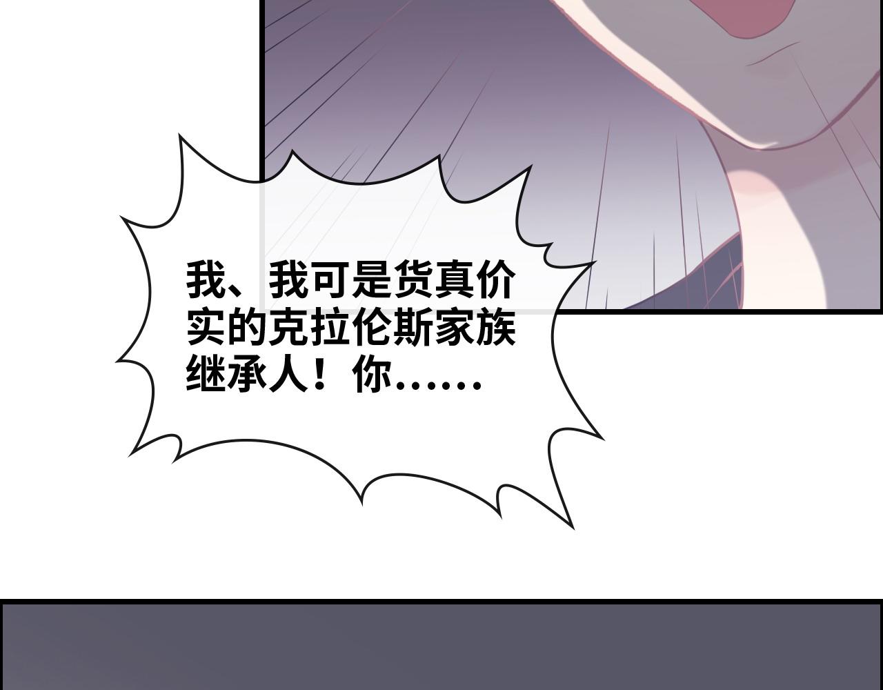 閃婚總裁契約妻 - 第405話 搜尋平山次郎(1/3) - 7