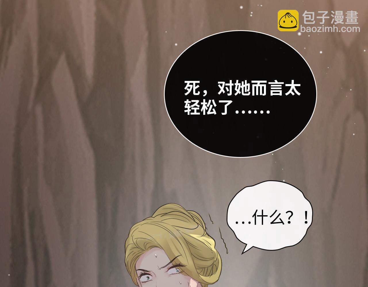 闪婚总裁契约妻 - 第405话 搜寻平山次郎(1/3) - 8