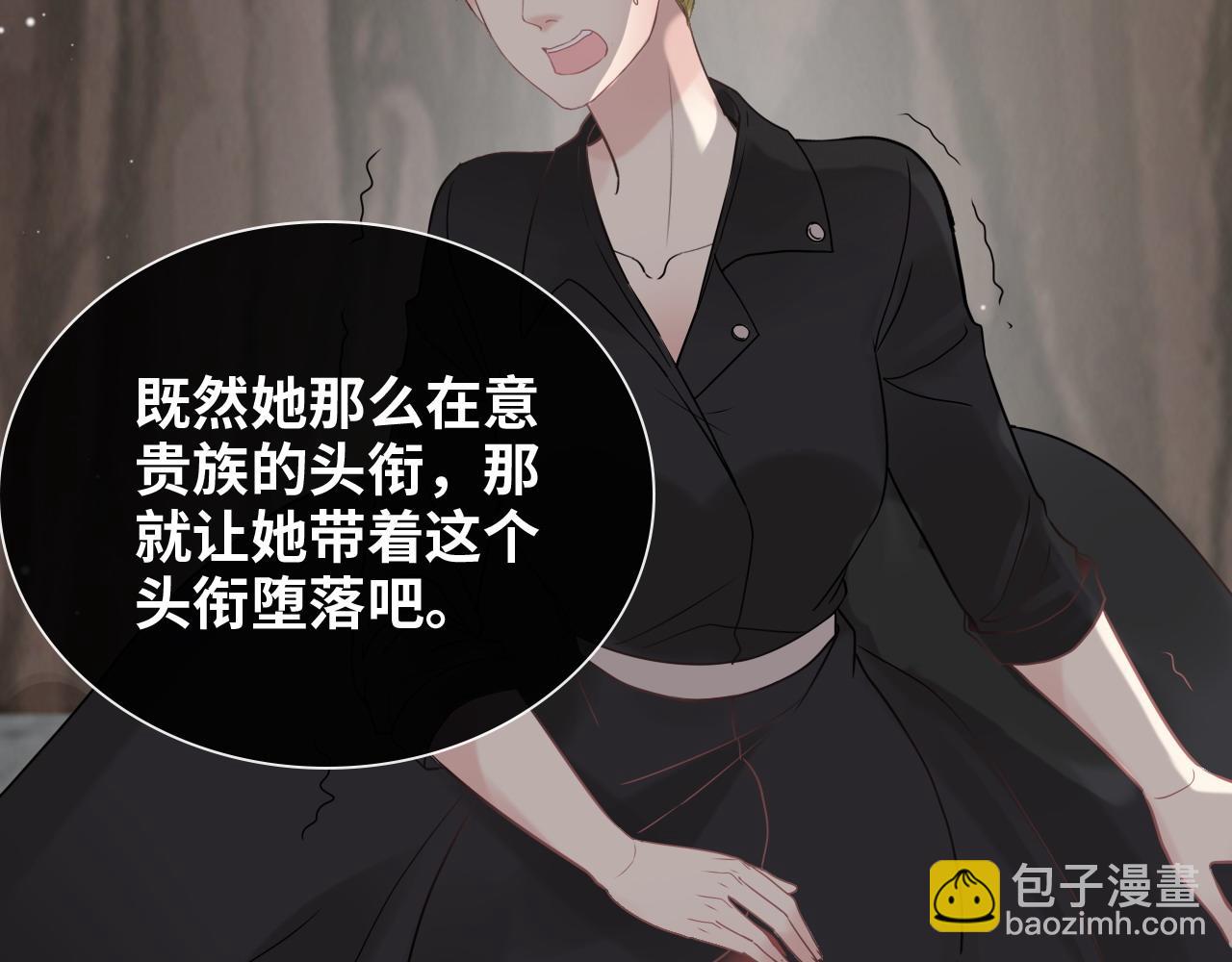 闪婚总裁契约妻 - 第405话 搜寻平山次郎(1/3) - 1