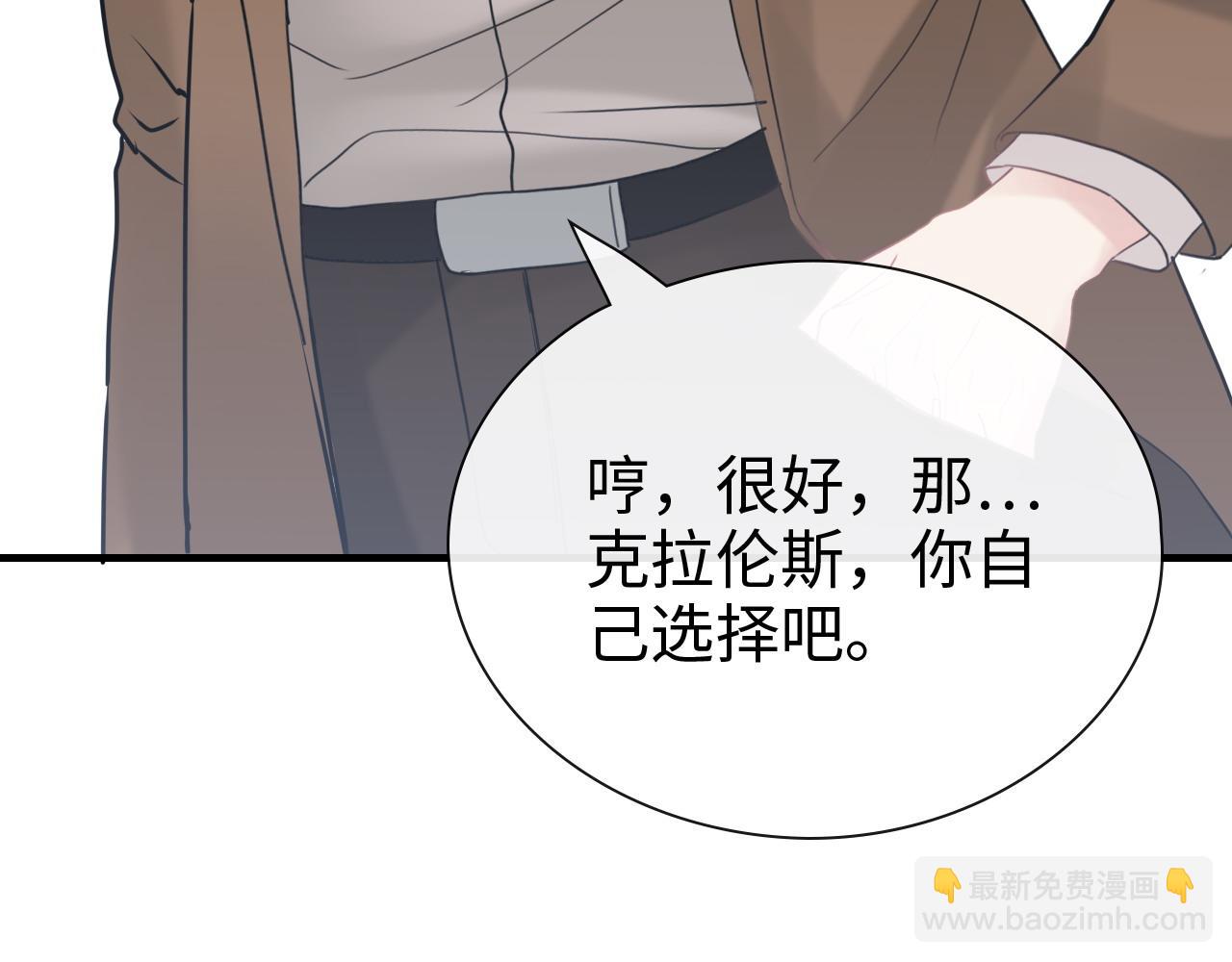 閃婚總裁契約妻 - 第405話 搜尋平山次郎(1/3) - 1