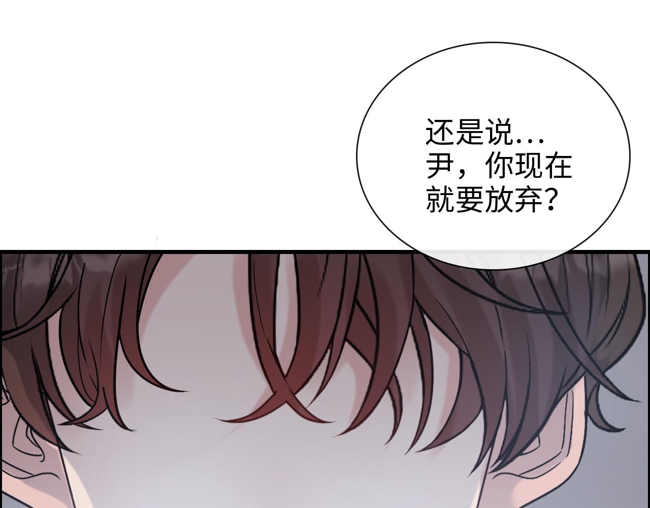 閃婚總裁契約妻 - 第405話 搜尋平山次郎(2/3) - 4