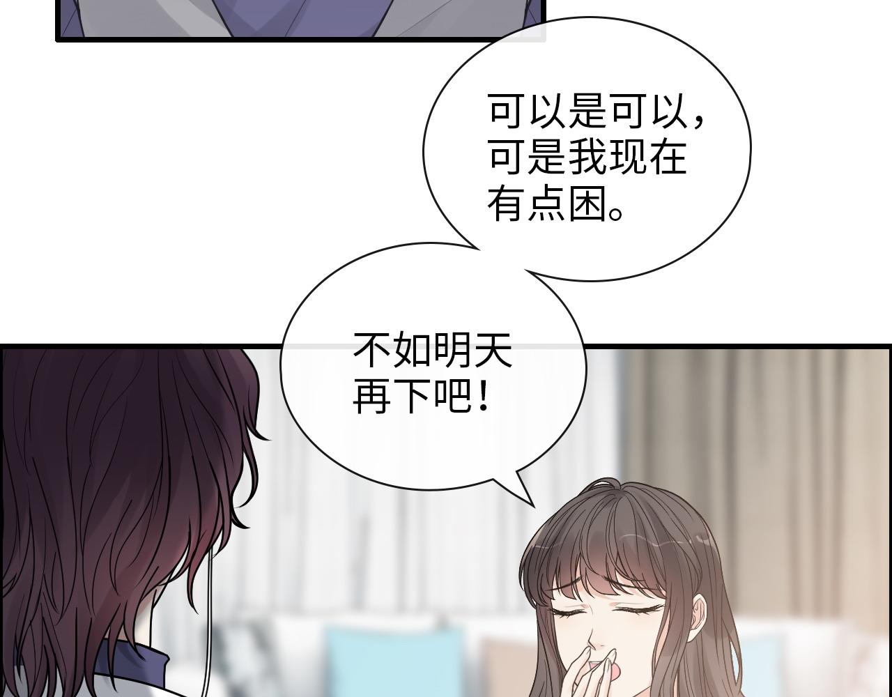 閃婚總裁契約妻 - 第407話 兮兮腦力碾壓平山次(3/3) - 1