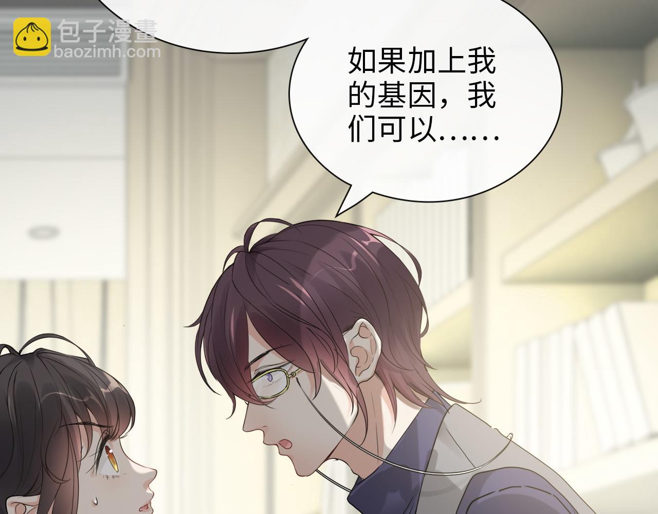 闪婚总裁契约妻 - 第407话 兮兮脑力碾压平山次(1/3) - 3