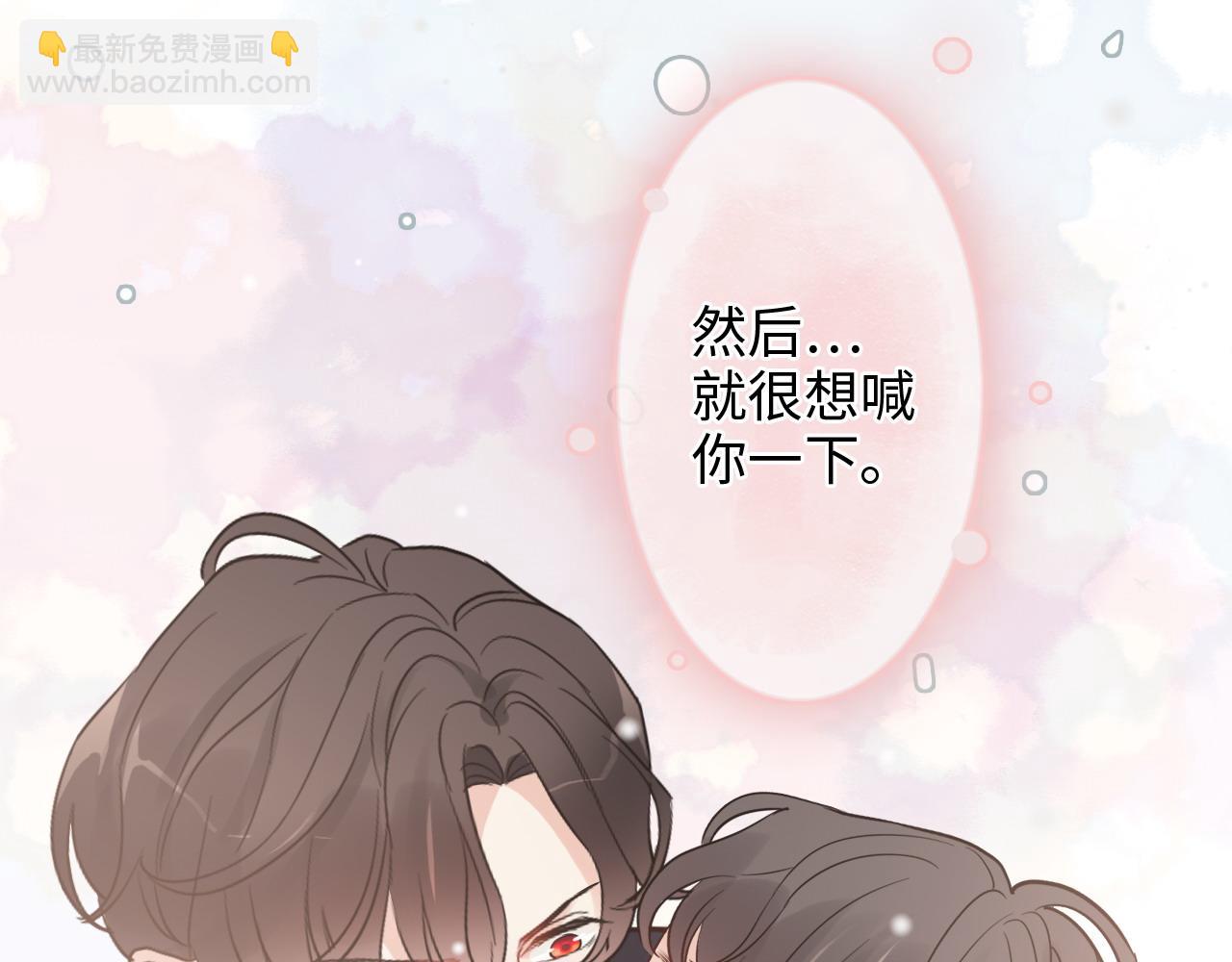 闪婚总裁契约妻 - 第409话 回国(1/3) - 8