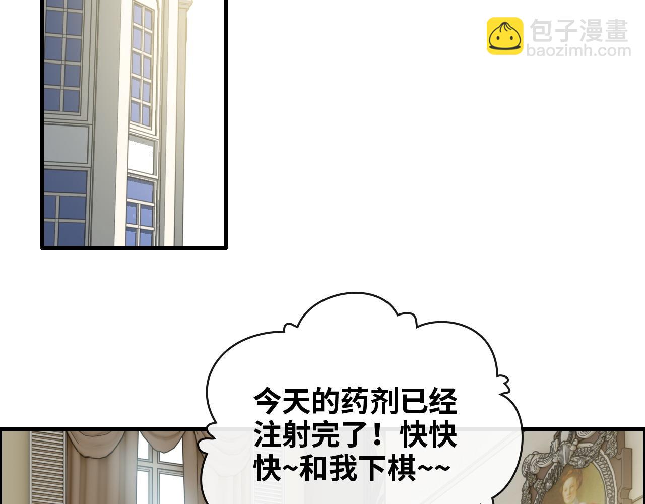 闪婚总裁契约妻 - 第409话 回国(1/3) - 5