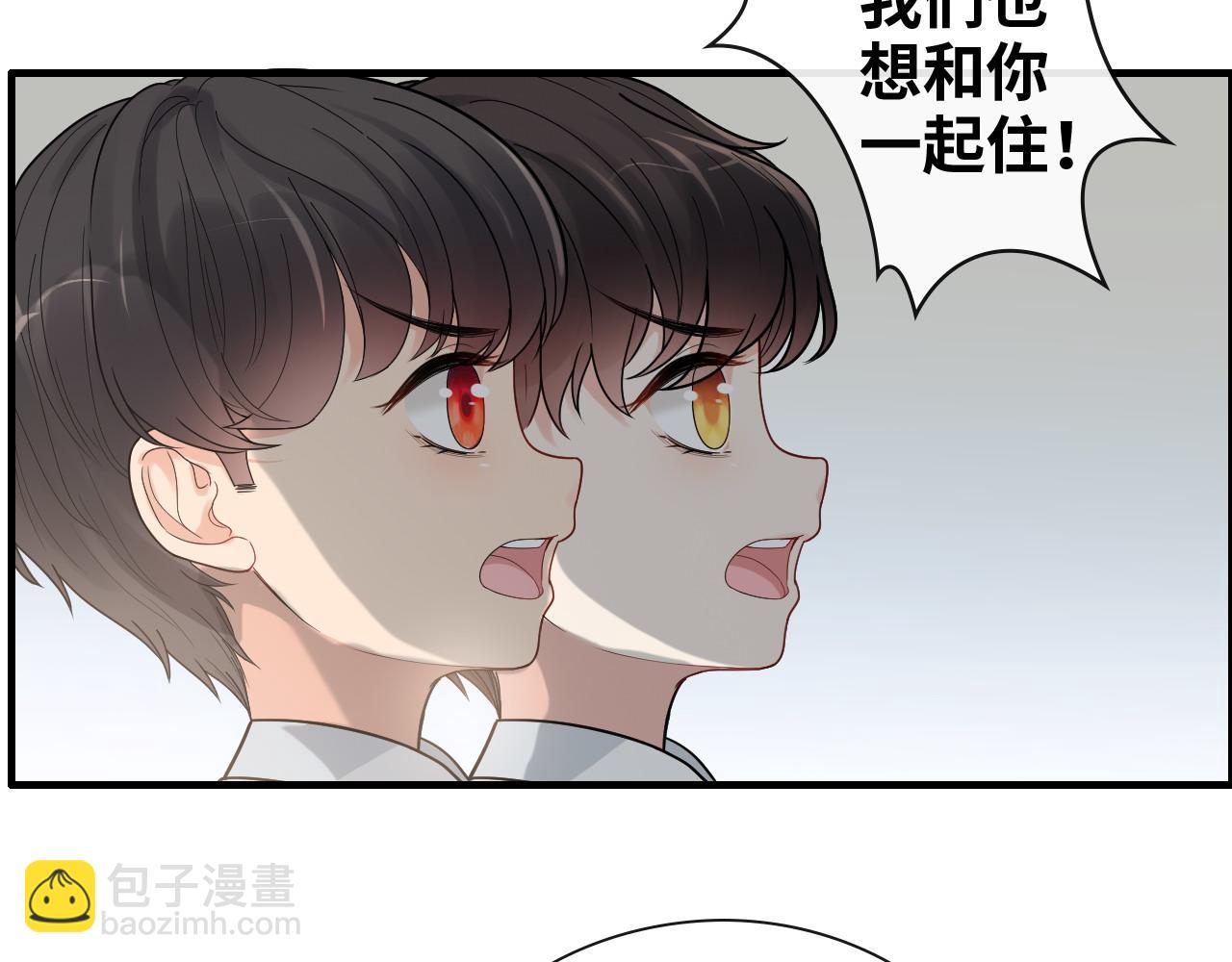 閃婚總裁契約妻 - 第411話 這麼快就要去帝都？(1/3) - 2