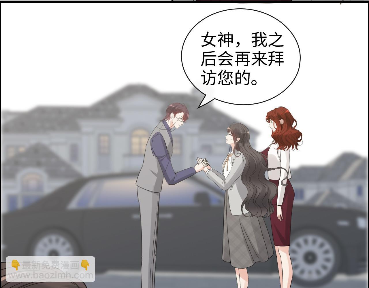 闪婚总裁契约妻 - 第411话 这么快就要去帝都？(2/3) - 1