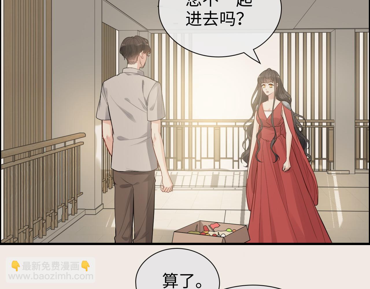 闪婚总裁契约妻 - 第413话 家散了(1/3) - 6