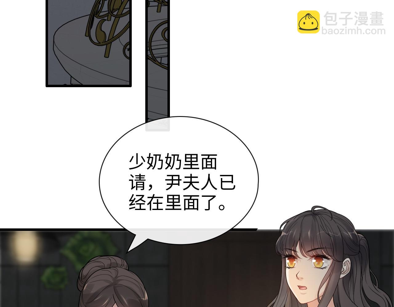 閃婚總裁契約妻 - 第413話 家散了(1/3) - 5